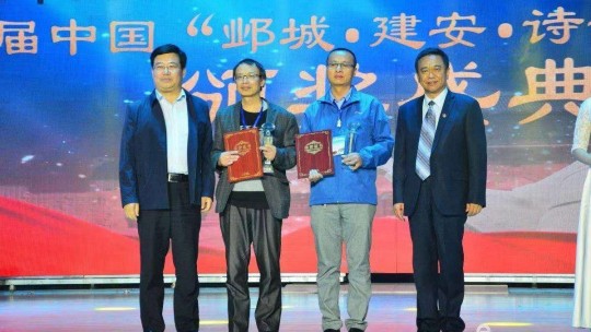 首屆中國(guó)“曹操杯”建安詩(shī)歌大賽 獲獎(jiǎng)名單揭曉