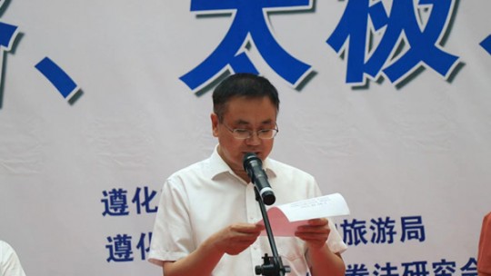 河北：“金卓頤高杯”第七屆唐山市武術節(jié)開幕會在遵化舉行