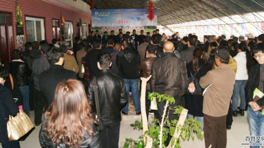 河北磁縣舉辦“慶兩會(huì)、送技術(shù)”蒲公英專題培訓(xùn)會(huì)