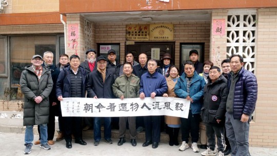 歡聲笑語鋪長(zhǎng)卷 攜手同心潑墨香——正念正心融合發(fā)展2024年新年茶話會(huì)在京舉行