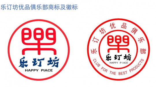 招聘:樂訂坊網+AI數字人直播定制平臺招聘專職和兼職電商運營