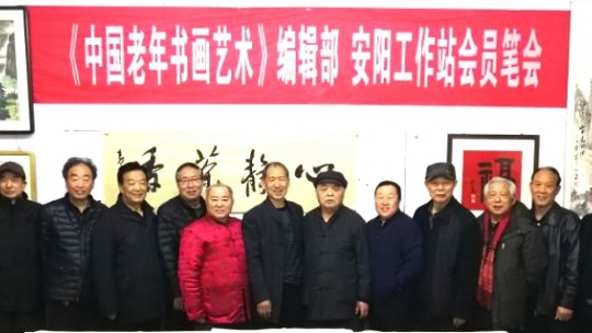 安陽市文聯(lián)主席、書協(xié)主席李建學(xué)親切慰問老藝術(shù)家