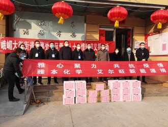 抗疫前線，艾爾旺人在行動(dòng)