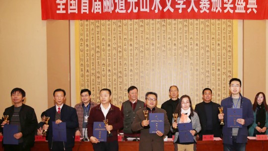 五洲風(fēng)流盡數(shù)古都 四海群英齊聚安陽