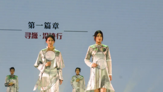 內(nèi)蒙古藝術(shù)學(xué)院設(shè)計(jì)學(xué)院成功舉辦2023屆畢業(yè)生服裝設(shè)計(jì)作品展演活動(dòng)