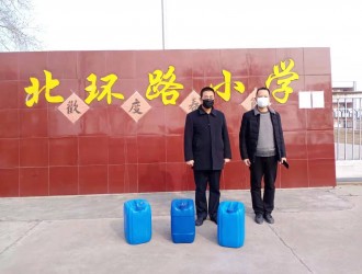 愛(ài)心企業(yè)捐贈(zèng)消毒液 助力學(xué)?？箵粢咔? class=