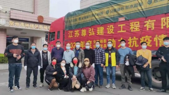 常州疫情企業(yè)助力 仙寓龍泉捐贈價值25萬元富硒水