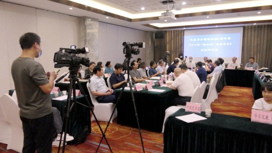 紀(jì)念方以智逝世351周年暨《方以智“惶恐 灘”殉節(jié)詩證考》新書出版研討會(huì)在京舉辦