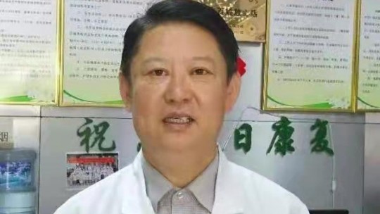 張崇素：醫(yī)術高邈 以效為先