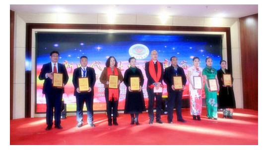 紅旗渠友好合作聯(lián)合會頒獎盛典在林州舉行