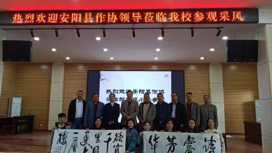 安陽縣作協(xié)到辛村鎮(zhèn)郝伍級(jí)小學(xué)采風(fēng)