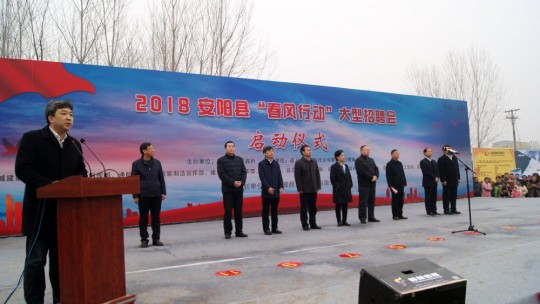 春風(fēng)送崗位 溫暖萬人心