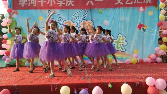 快樂綻放 童心飛揚(yáng)——李河干小學(xué)舉辦文藝匯演喜迎“六一”兒童節(jié)