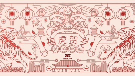 “正念正心”虎年新春詩書畫、攝影作品網(wǎng)絡(luò)展征稿