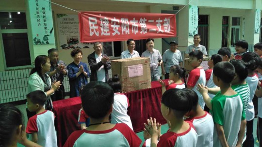 民建安陽市第二支部到市育敏學(xué)校進(jìn)行慰問