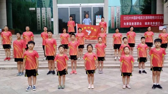 安陽陽光少年隊(duì)舉行暑假結(jié)業(yè)典禮