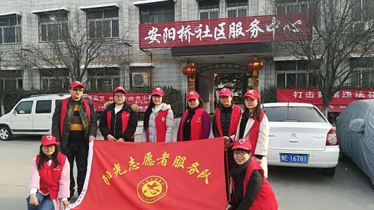 三月春風(fēng)暖人心 安陽(yáng)志愿情意濃