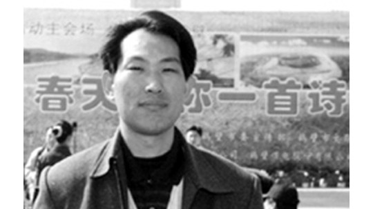 笑琰九十年代詩(shī)一組