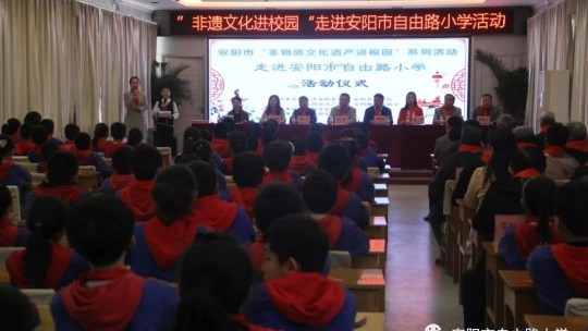 安陽(yáng)“非遺”進(jìn)校園 文化有傳承