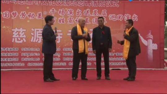 慈源寺文化節(jié) 《西游記》沙僧扮演者登臺(tái)獻(xiàn)藝