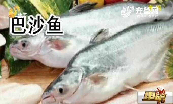 記者調(diào)查揭秘海鮮市場真假龍利魚 巴沙魚當龍利魚賣