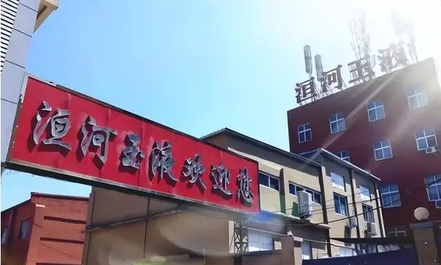 熱烈祝賀豫北釀酒有限責(zé)任公司被推選為“質(zhì)量、服務(wù)、誠(chéng)信AAA級(jí)企業(yè)”