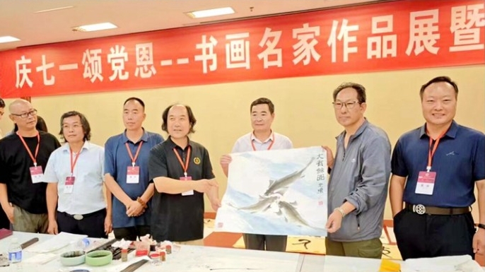 慶七一頌黨恩——書畫名家作品展暨西柏坡筆會(huì)舉行