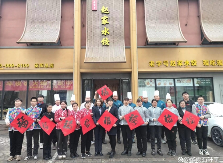 熱烈祝賀繼春餐飲管理有限公司被推選為放心消費示范單位