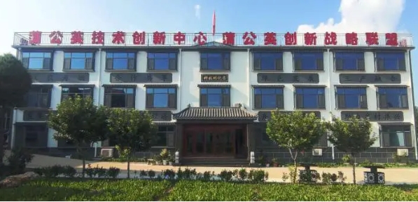 熱烈祝賀邯鄲金益農(nóng)生物科技開發(fā)有限公司的蒲公英茶被推選為“百佳地方特色產(chǎn)品”