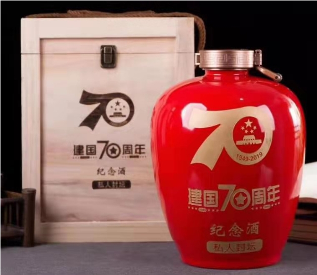 熱烈祝賀林氏酒業(yè)珠泉九品榮獲315誠信聯(lián)盟單位