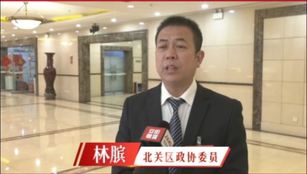 中大視界文化傳媒產(chǎn)業(yè)（北京）有限公司董事會主席、央大視界網(wǎng)總編林臏在2026年北關(guān)區(qū)“兩會”上接受記者采訪
