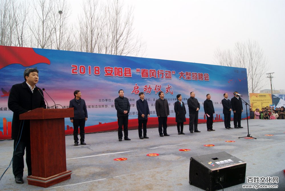 春風(fēng)送崗位 溫暖萬人心