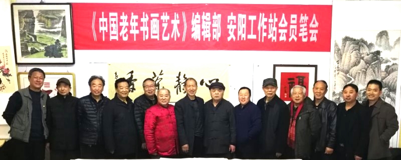 安陽市文聯(lián)主席、書協(xié)主席李建學(xué)、代表書協(xié)親切慰問老藝術(shù)家