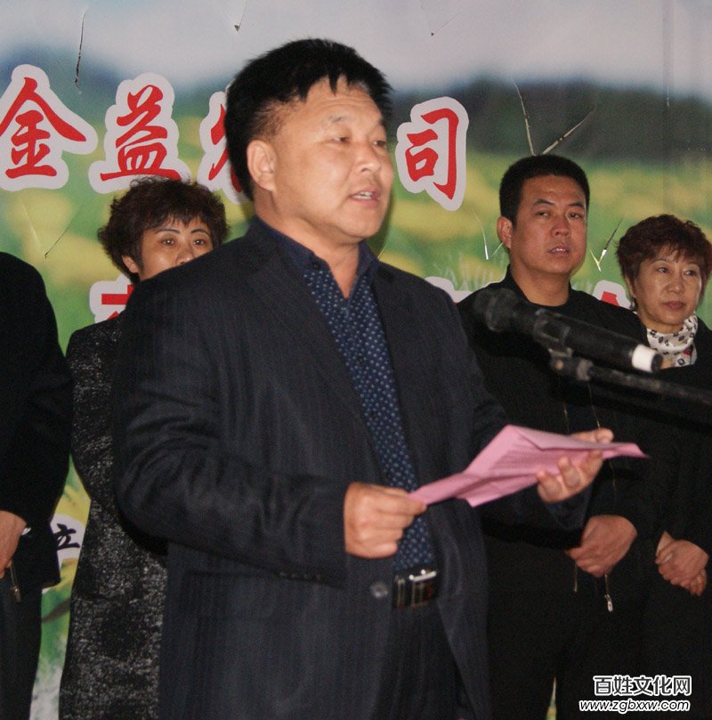 河北磁縣舉辦“慶兩會、送技術”蒲公英專題培訓會