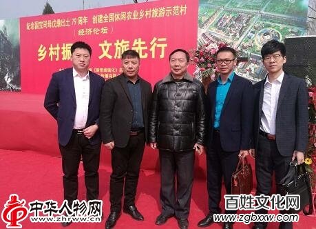 安陽(yáng)“國(guó)寶司母戊鼎出土79周年”大型紀(jì)念活動(dòng)暨創(chuàng)建全國(guó)休閑農(nóng)業(yè)鄉(xiāng)村旅游示范村經(jīng)濟(jì)論壇