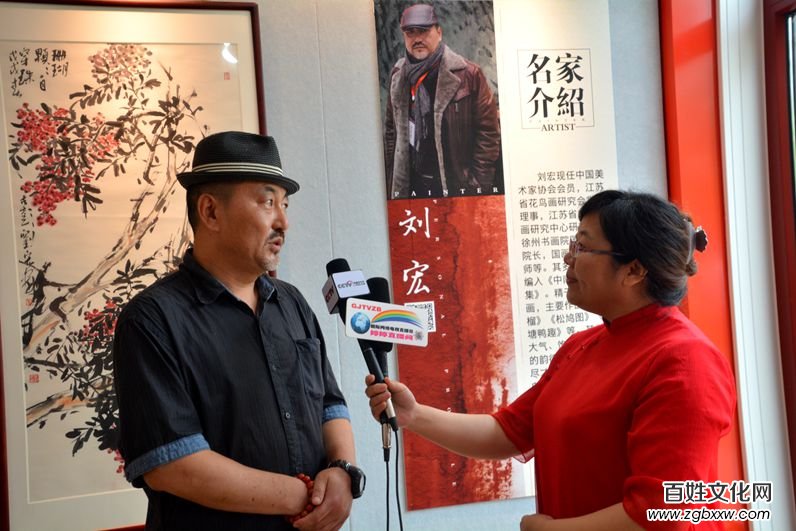 “寫意齊魯——翰林書院作品展”在京開幕