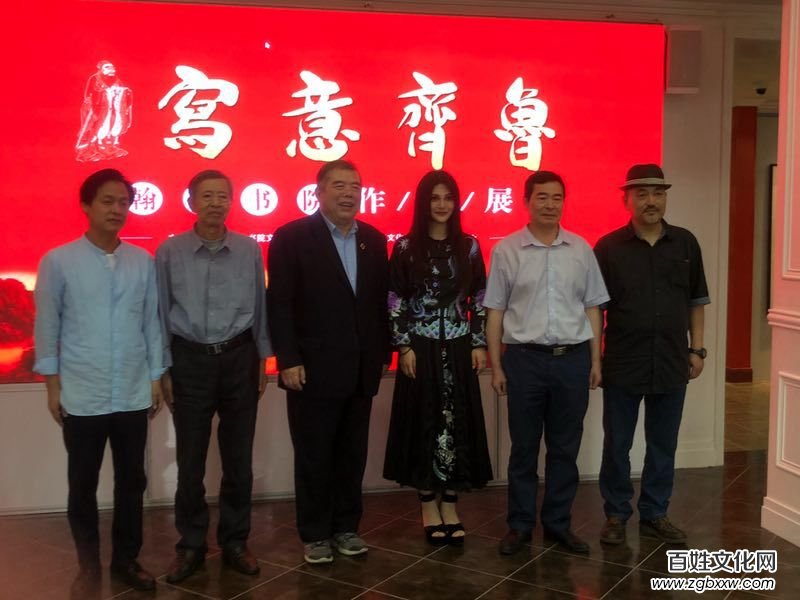 “寫意齊魯——翰林書院作品展”在京開幕