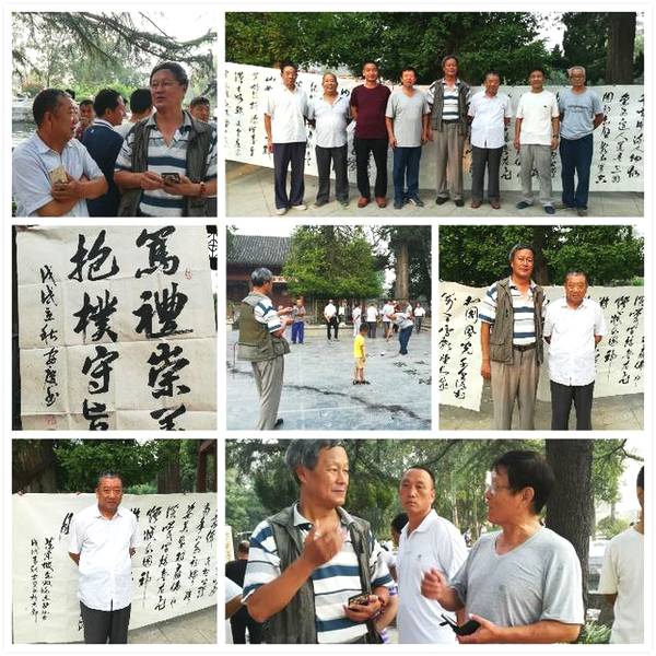 安陽書法名家劉安慶和著名攝影家、書法家李廣慶到珍珠泉開展書法交流活動