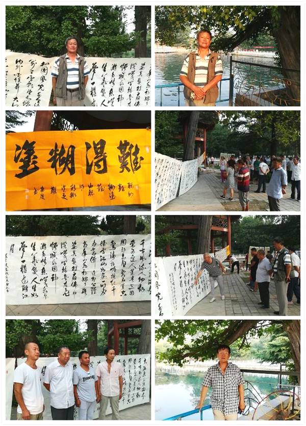 安陽書法名家劉安慶和著名攝影家、書法家李廣慶到珍珠泉開展書法交流活動