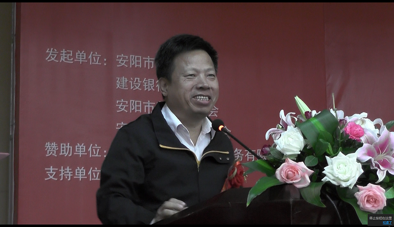 世界視力日“愛眼護(hù)眼”安陽公益行