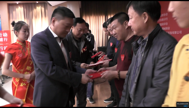 世界視力日“愛眼護(hù)眼”安陽公益行