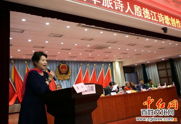 著名軍旅詩(shī)人殷德江詩(shī)歌創(chuàng)作60年作品研討會(huì)在京召開(kāi)——德性光耀大地昭齊魯子弟文品，江河情激浪花揚(yáng)軍旅老兵詩(shī)才（組圖）