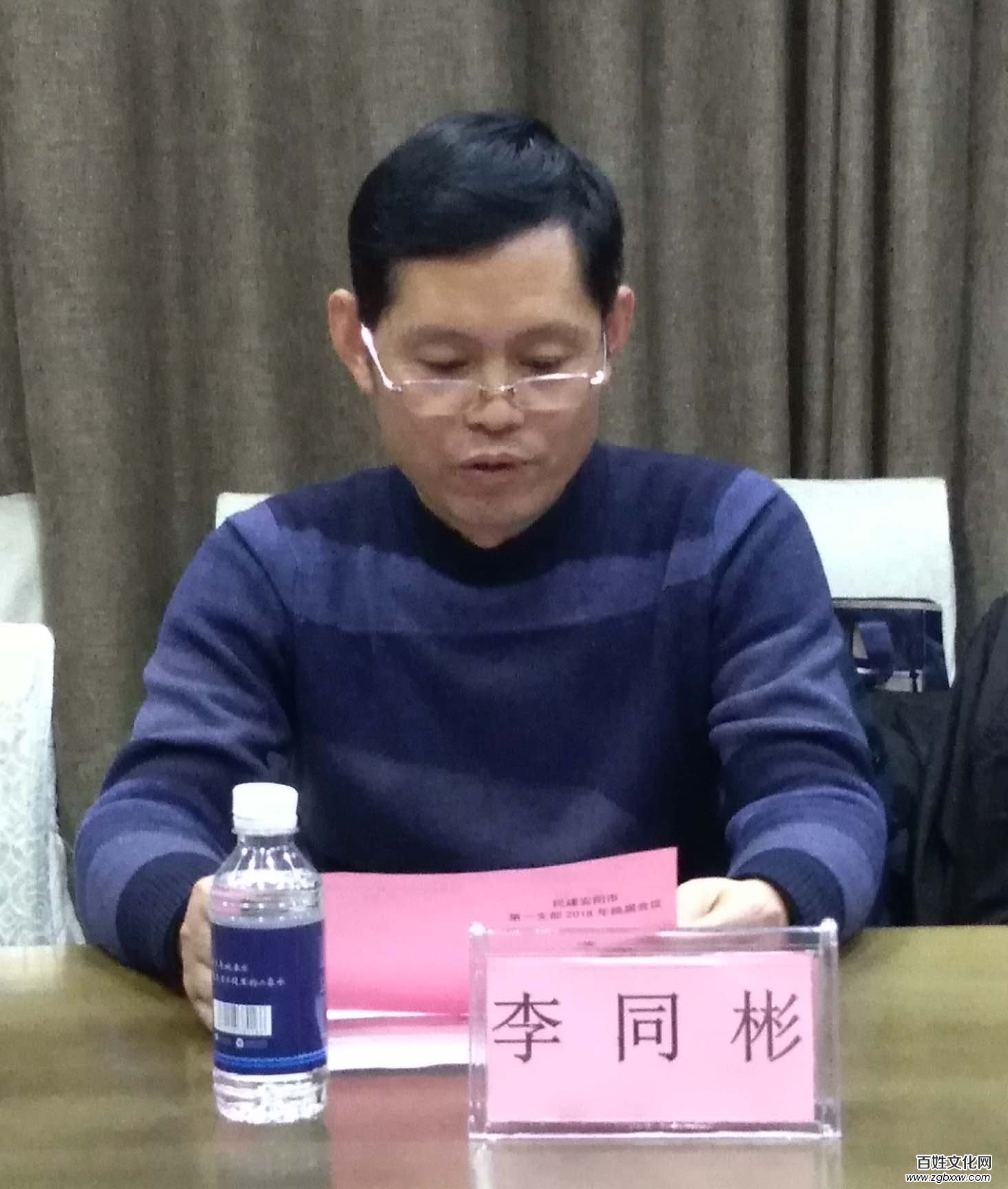 安陽(yáng)民建第一支部召開(kāi)換屆選舉大會(huì)