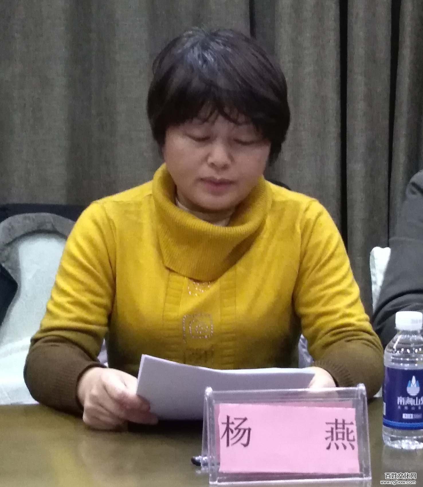 安陽(yáng)民建第一支部召開(kāi)換屆選舉大會(huì)