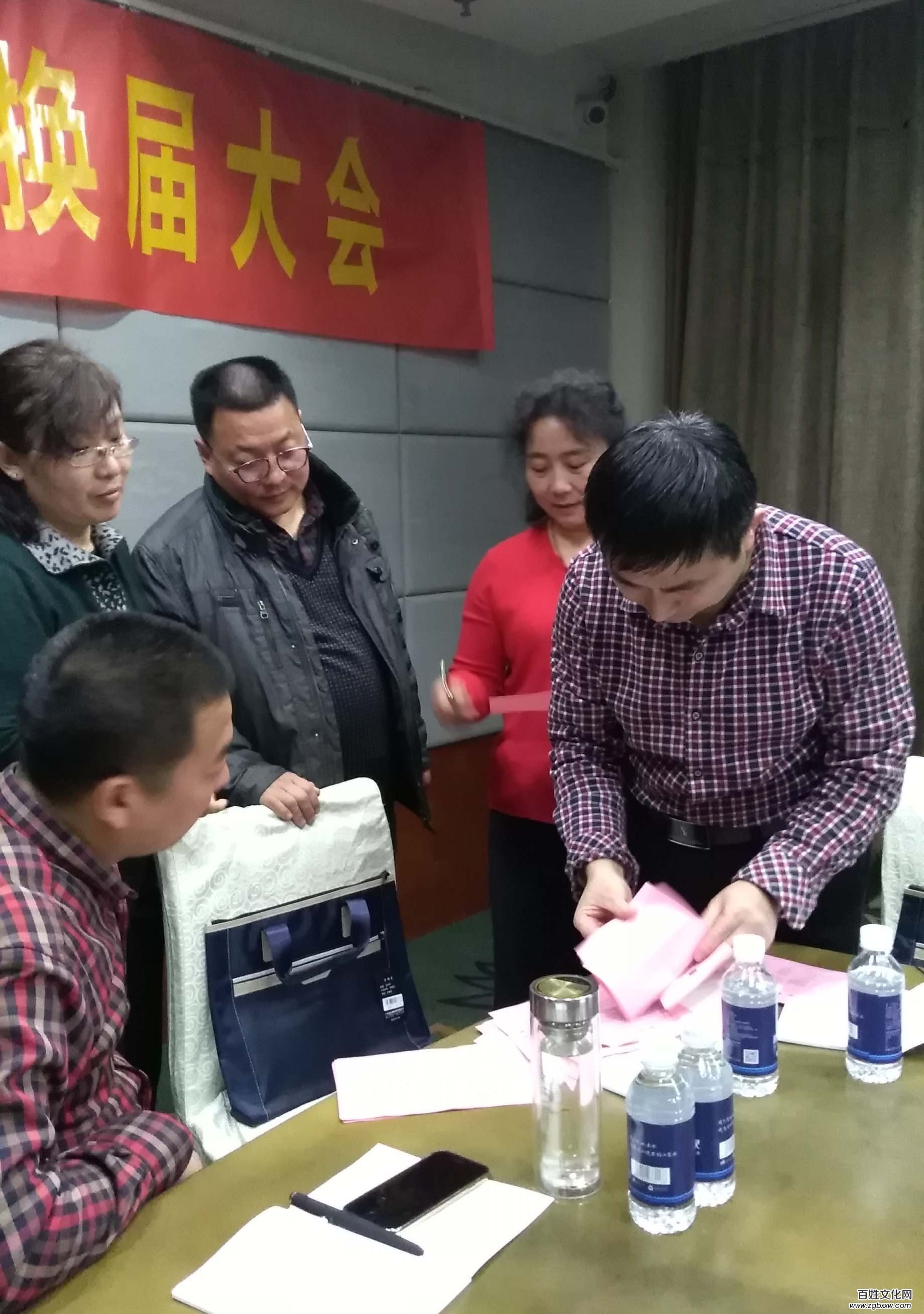 安陽(yáng)民建第一支部召開(kāi)換屆選舉大會(huì)