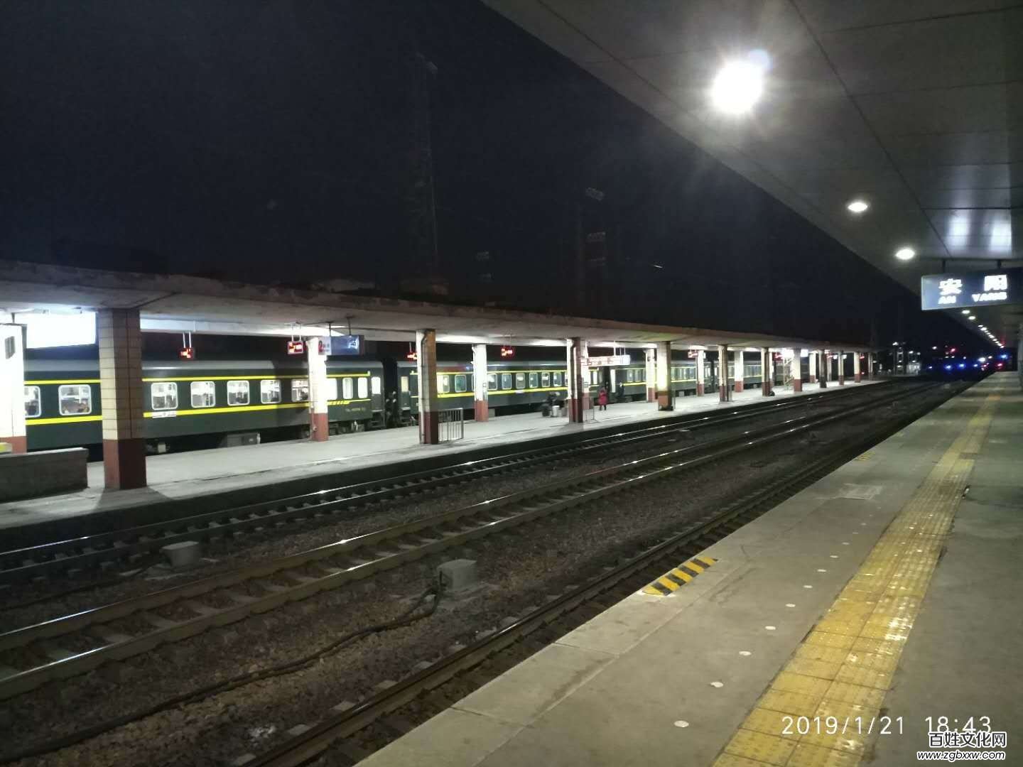 安陽火車站首創(chuàng)普速車站站臺電子車廂標