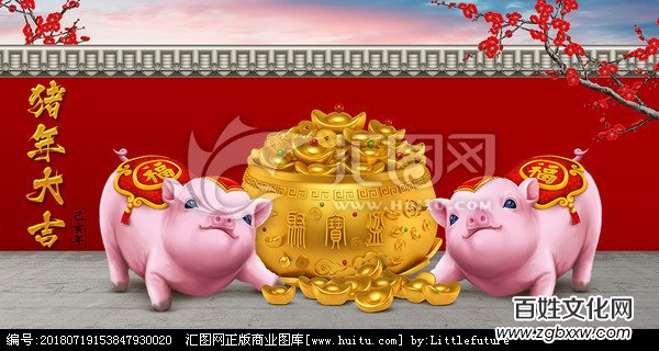 百姓文化網總編林臏拜年啦！