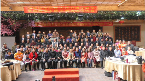 國際誠信共建☆姜連生書畫展暨百名書畫名家創(chuàng)/銷筆會在京舉行