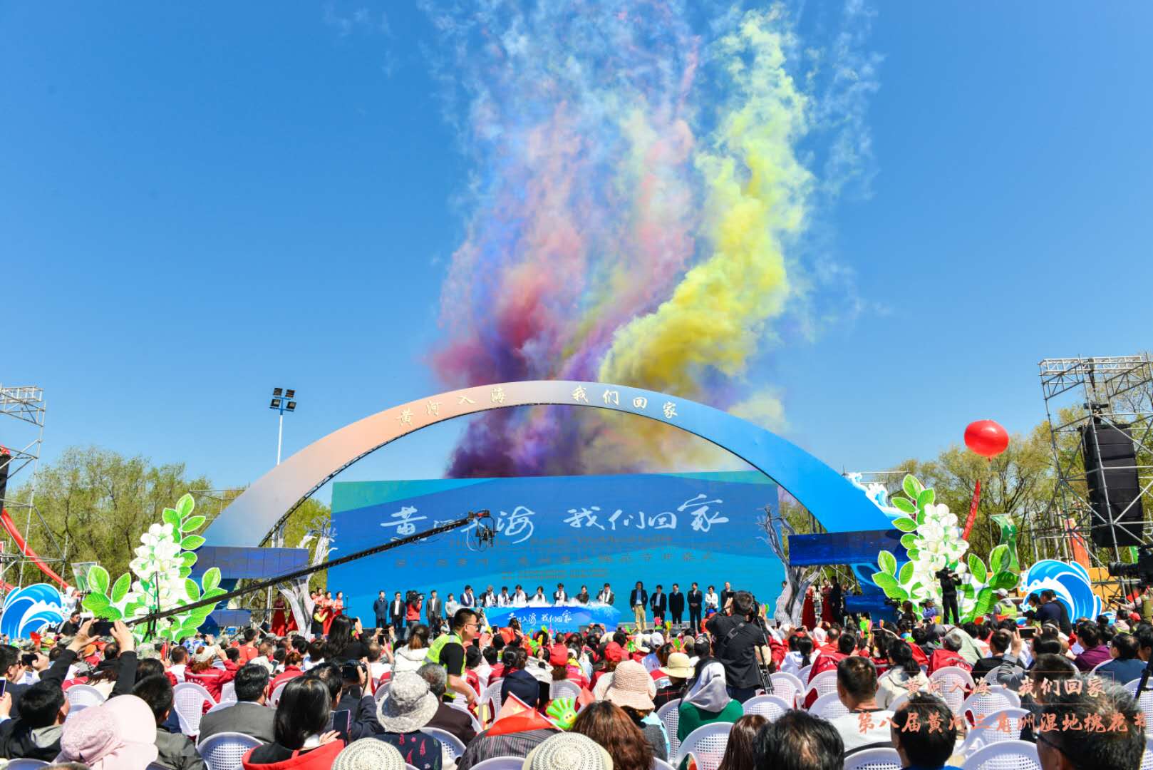 黃河入海 我們回家——第八屆黃河三角洲濕地槐花節(jié)飄香孤島鎮(zhèn)紀(jì)實