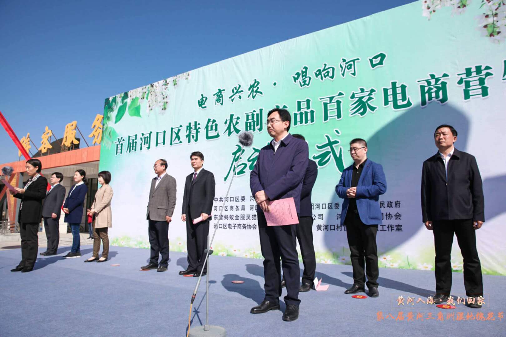 黃河入海 我們回家——第八屆黃河三角洲濕地槐花節(jié)飄香孤島鎮(zhèn)紀(jì)實